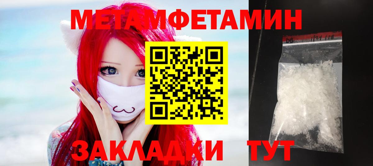 Amphetamine Premium Нижний Тагил