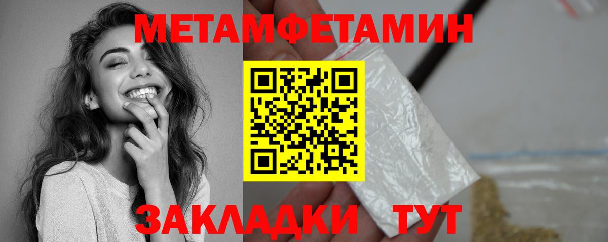 Нижний Тагил  АМФ  Вход с VPN  Амфетамин 98%  Амфетамин 