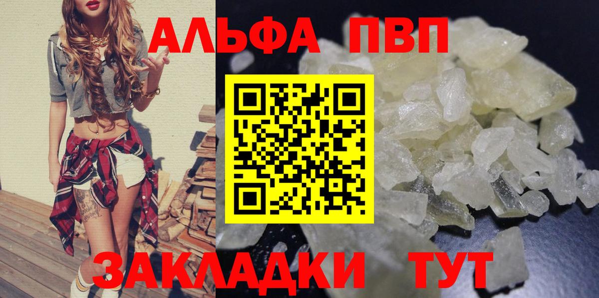 A PVP крисы CK Нижний Тагил