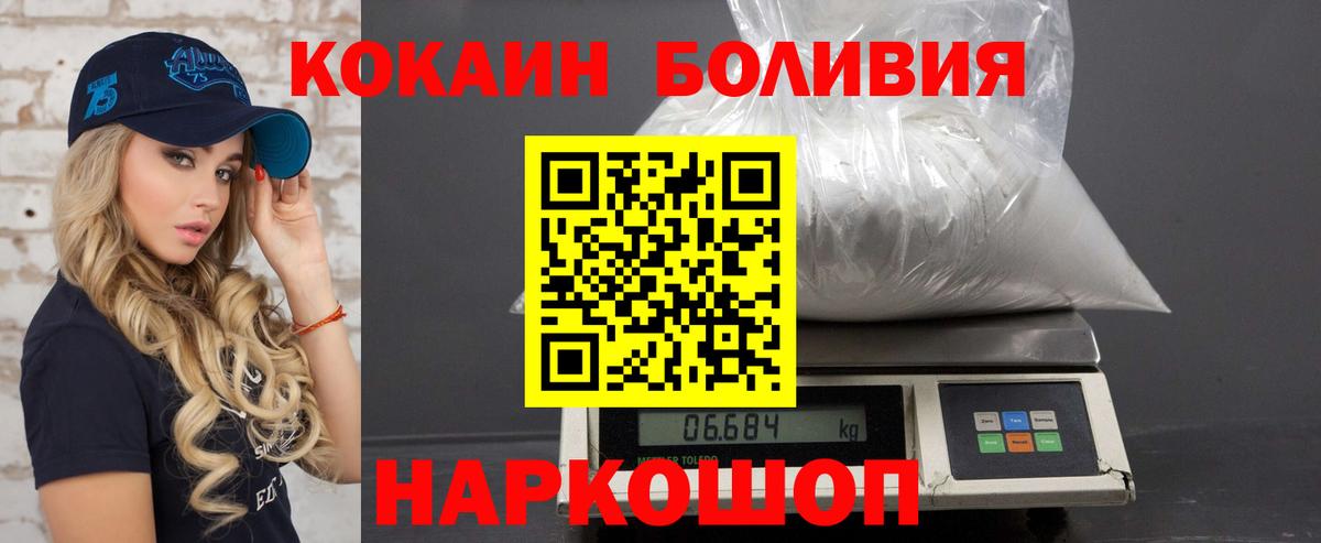 Cocaine 98%  Cocaine  Нижний Тагил  Вход с VPN 