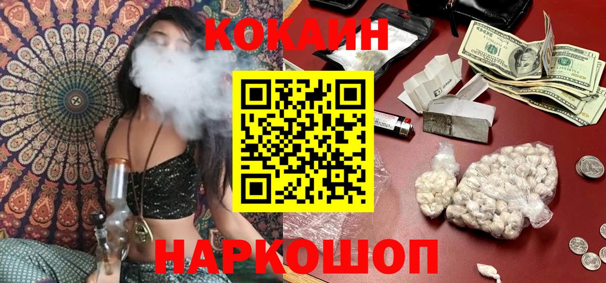 Cocaine Боливия Нижний Тагил