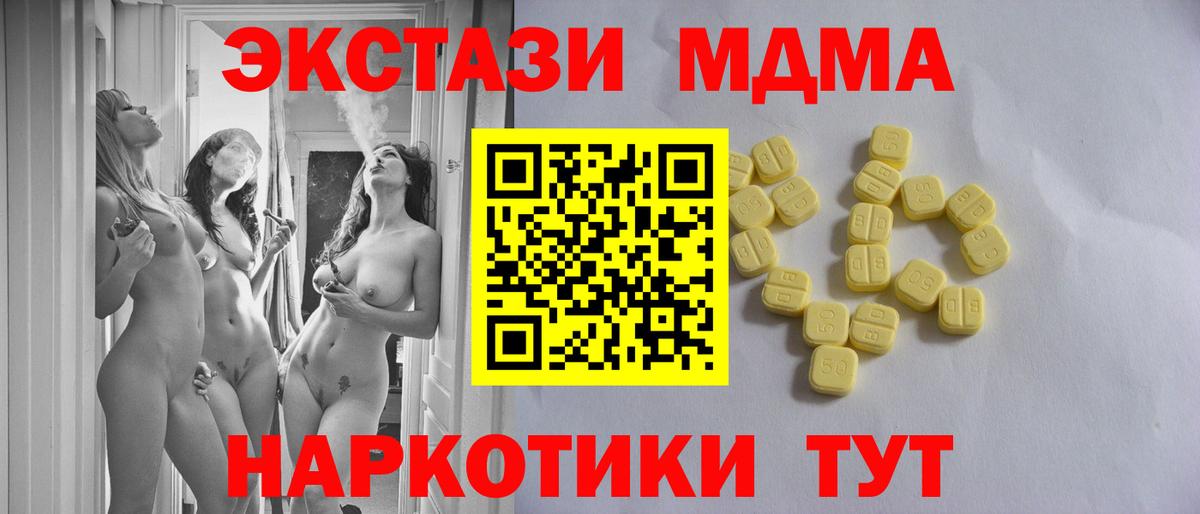 Каннабис  Вход с VPN  Гашиш  НБОМе  Мефедрон  Нижний Тагил  Купить  МЕФ  
