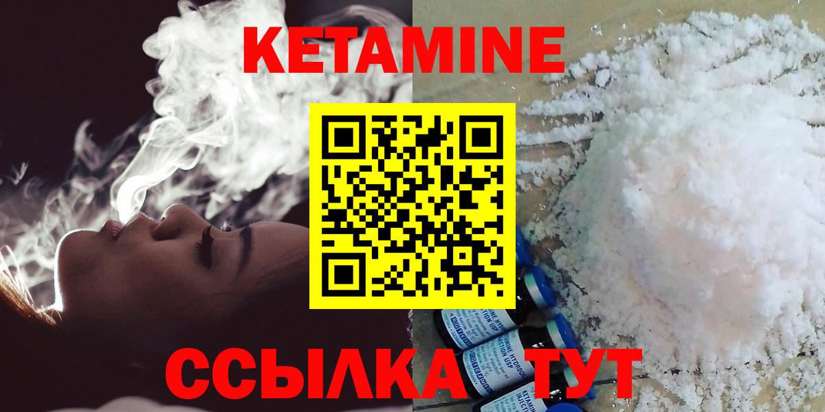 Нижний Тагил  kraken маркетплейс  Вход с VPN  Кетамин ketamine  Кетамин ketamine 
