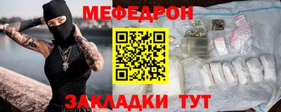 дмт Гусиноозёрск