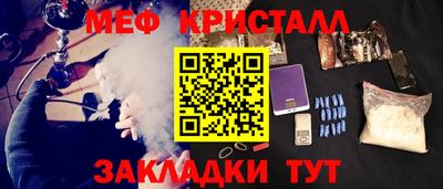 гидра Гусь-Хрустальный