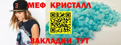дмт Гусиноозёрск