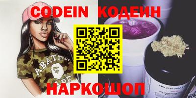 шишки Гусев
