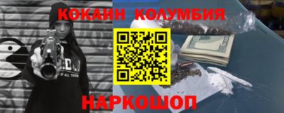 гидра Гусь-Хрустальный