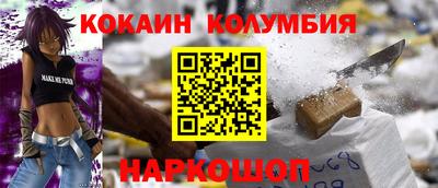 гидра Гусь-Хрустальный