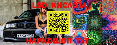 амф Усть-Джегута