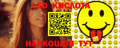 гидра Гусь-Хрустальный