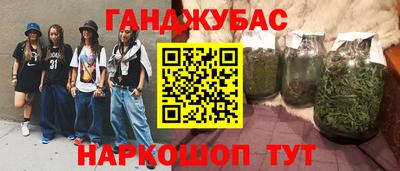 шишки Гусев