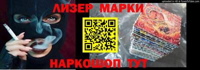 шишки Гусев