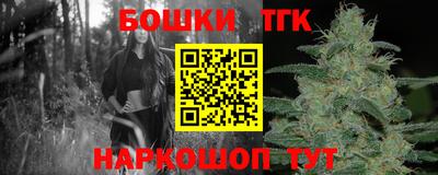 гидра Гусь-Хрустальный