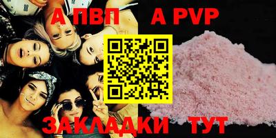 гидра Гусь-Хрустальный