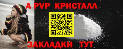 шишки Гусев