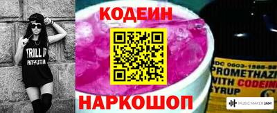 шишки Гусев