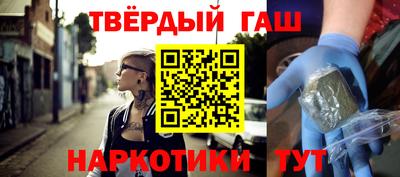 гидра Гусь-Хрустальный