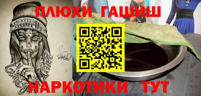 дмт Гусиноозёрск