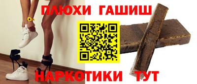 шишки Гусев