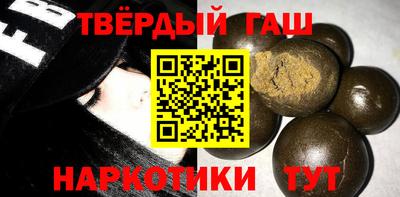 гидра Гусь-Хрустальный