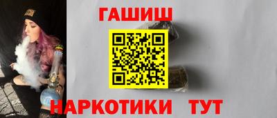 шишки Гусев