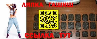 гидра Гусь-Хрустальный