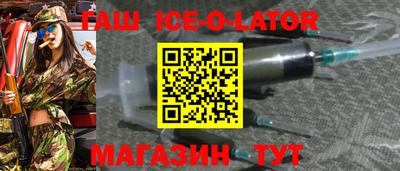 шишки Гусев
