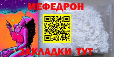 гидра Гусь-Хрустальный