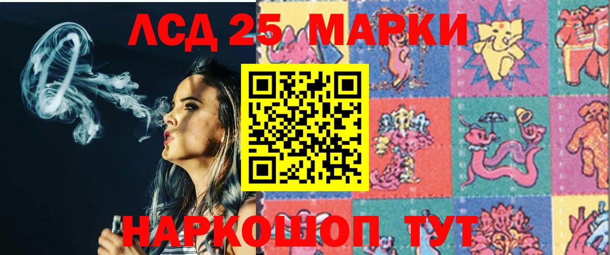 ЛСД экстази кислота Нижний Тагил