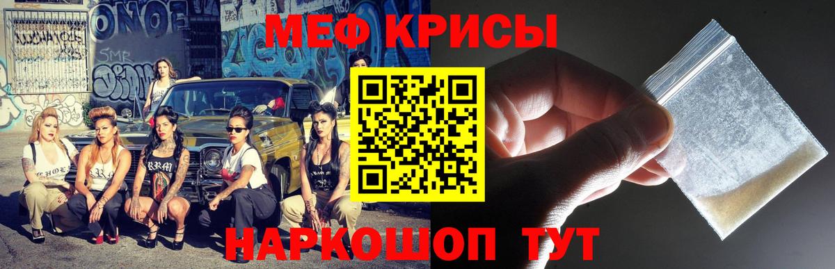 МЕФ 4 MMC  МЕФ VHQ  Мефедрон  Вход с VPN  МЕФ  Нижний Тагил 