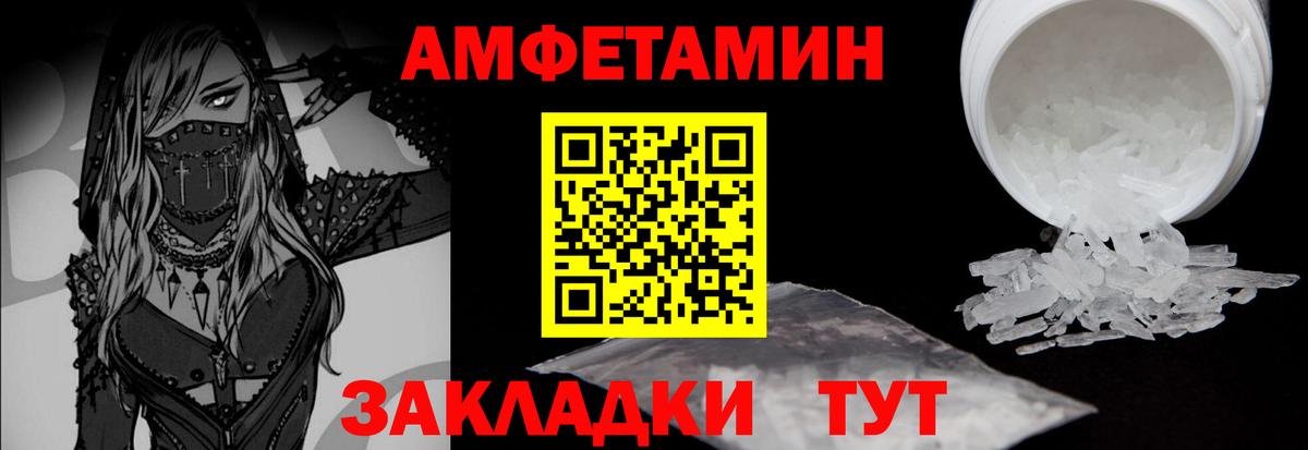 Нижний Тагил  МЕТАМФЕТАМИН пудра  МЕТАМФЕТАМИН  Вход с VPN 