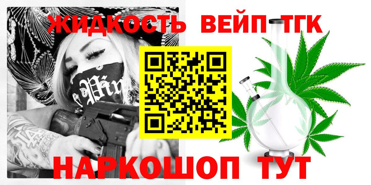 ТГК концентрат Нижний Тагил
