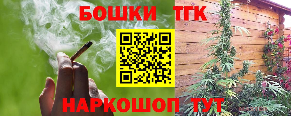 Бошки марихуана ГИДРОПОН  Вход с VPN  Нижний Тагил  Бошки марихуана VHQ  Каннабис THC 21%  Шишки марихуана LSD WEED 
